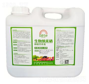 壺裝生物納米硒種植營養(yǎng)液-武漢華硒