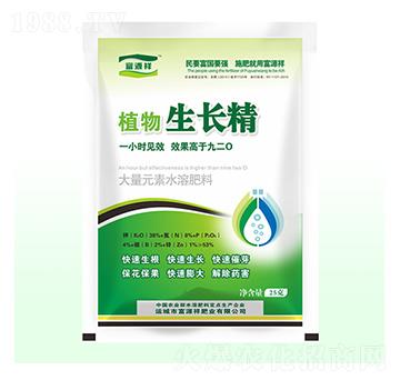 植物生長精-富源祥肥業(yè)