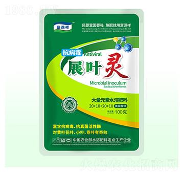 抗病毒展葉靈-富源祥肥業(yè)