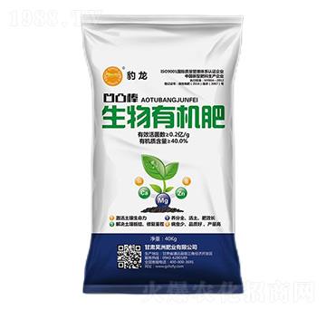 40kg生物有機肥-昊洲土壤修復