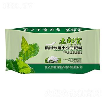 桑樹專用小分子肥料-土郎官
