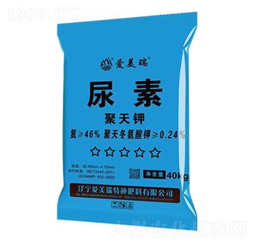 聚天鉀尿素-愛美瑞