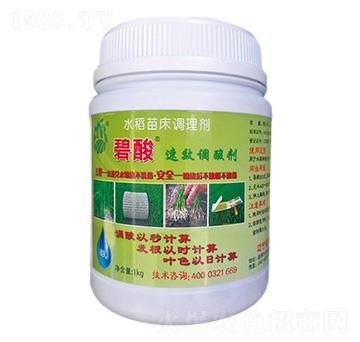 高效調酸劑-碧酸-愛美瑞