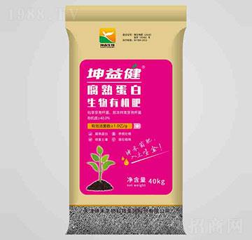 1億腐熟蛋白生物有機肥-坤益健-坤禾生物