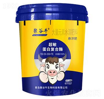 超敏蛋白復合酶懸浮大量元素水溶肥料150-50-350+TE-聚谷牛