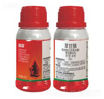 30%草甘膦水劑-焱燚-東遠生物