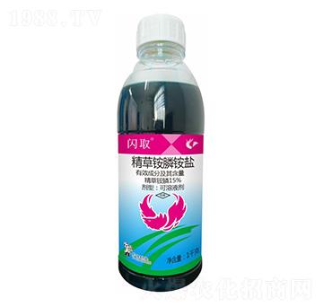 15%精草銨膦-閃取-科利隆生化