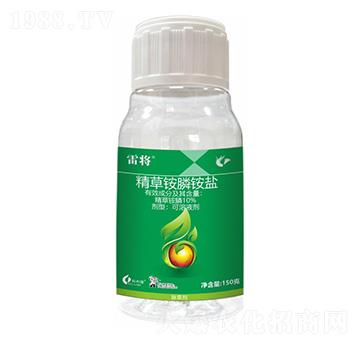 10%精草銨膦-雷將-科利隆生化