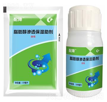 除草增效助劑-配降-科利隆生化