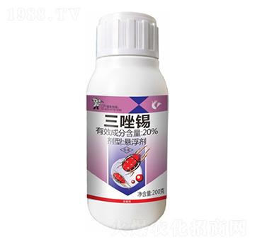 20%三唑錫-科利隆生化