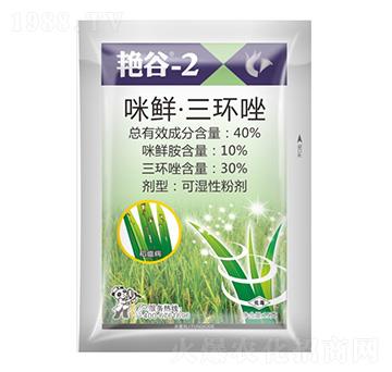 40%咪鮮·三環(huán)唑-艷谷2號(hào)-科利隆生化