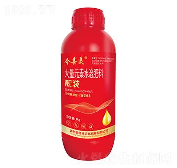 靚裝大量元素水溶肥料-今喜美-田思雨農業(yè)