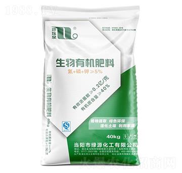 5%生物有機(jī)肥料-珍珠泉-華強(qiáng)化工集團(tuán)