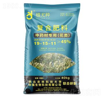 中藥材專用（花類）復(fù)合肥料19-15-11-植尤粹-華強(qiáng)化工集團(tuán)
