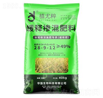 水稻測(cè)深施肥（緩釋肥）28-9-12-植尤粹-華強(qiáng)化工集團(tuán)