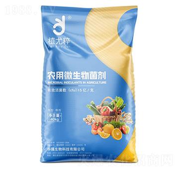 農(nóng)用微生物菌劑（5億活菌）-植尤粹-華強化工集團