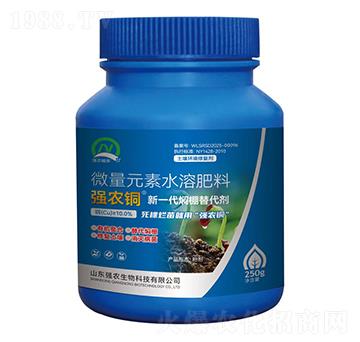 新一代燜棚替代劑-強農銅-強農