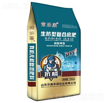 抗躰生防型復(fù)合底肥15-8-12-常樂康-華晟豐源