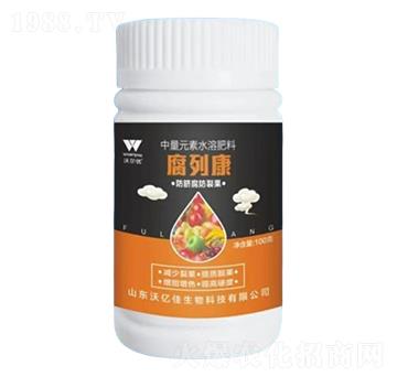 腐列康-沃爾優(yōu)