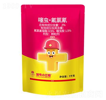 2%噻蟲·氟氯氰-加號小紅帽
