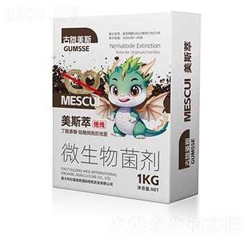 微生物菌劑-美斯萃·絕線-古隴美斯