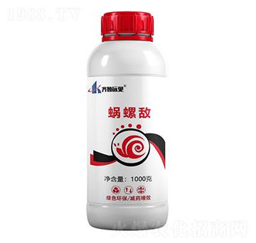 蝸牛專用-蝸螺敵-綠橋生物