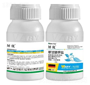 50%草甘膦鉀鹽-屠優(yōu)-萬容