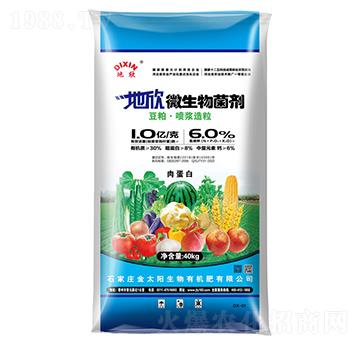 微生物菌劑（豆粕噴漿造粒）-地欣-金太陽(yáng)