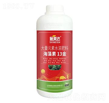 大量元素水溶肥料-海藻素13金-施美達(dá)