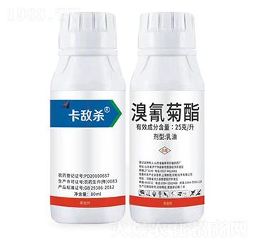 25克升溴氰菊酯80ml-卡敵殺-紅太陽