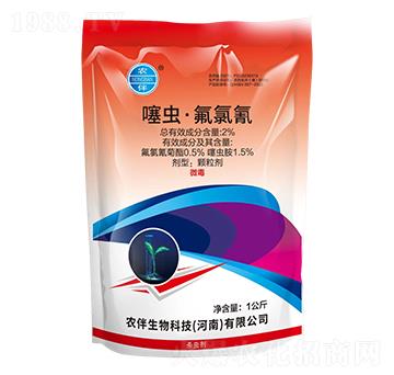 2%噻蟲(chóng)·氟氯氰-農(nóng)伴-紅太陽(yáng)