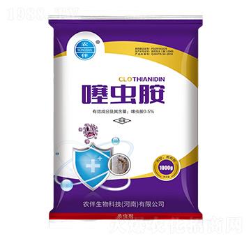 0.5%噻蟲胺-農(nóng)伴-紅太陽