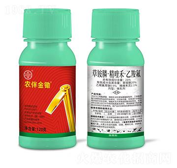 23%草銨膦·精喹禾·乙羧氟-農(nóng)伴金鋤-紅太陽