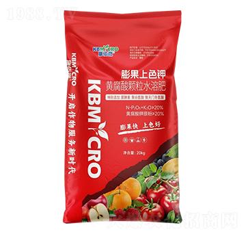 黃腐酸顆粒水溶肥-膨果上色鉀-康佰微