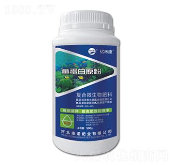 復(fù)合微生物肥料-魚(yú)蛋白原粉-康諾肥業(yè)