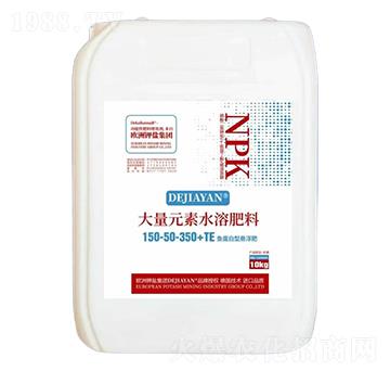 魚蛋白型懸浮大量元素水溶肥料150-50-350+TE-德鉀鹽國(guó)際