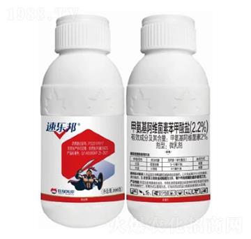 2.2%甲氨基阿維菌素苯甲酸鹽微乳劑-速樂(lè)邦-美邦化工