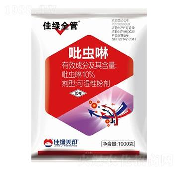 10%吡蟲(chóng)啉可濕性粉劑-佳綠全管-美邦化工