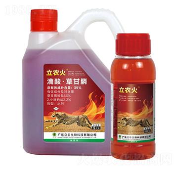 35%����ݸ�좣��tˎˮ��-���r(n��ng)��-�V�|���r(n��ng)