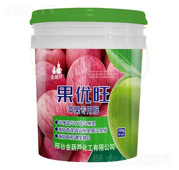蘋果專用肥-果優(yōu)旺-金葫蘆