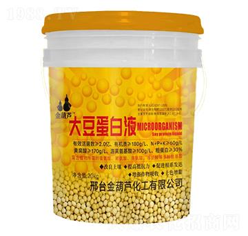 大豆蛋白液-金葫蘆