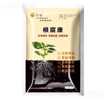 根腐康-贊增農業(yè)