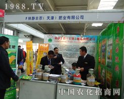 ���o�S�r(n��ng)�ʘI(y��)��˾�Ĺ����ˆTŬ���^������