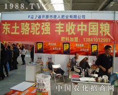 �����|�����˷ʘI(y��)���޹�˾�����̙C(j��)�o��