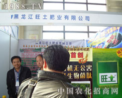 ���˺����������ʘI(y��)��˾�����̙C(j��)�o��