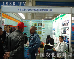 ��ǧ������ЙC(j��)���L���r(n��ng)�Yչ�܏V��������J(r��n)��