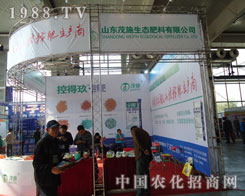 ïʩ���B(t��i)�������޹�˾չ��(hu��)һչ���L(f��ng)