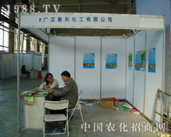 �V�h�źͻ������޹�˾��չ�|���r(n��ng)�Y���L(f��ng)�����f