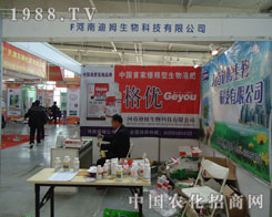 ���ϵ�ķ����Ƽ���˾��չ�L������չ����ȷǷ�