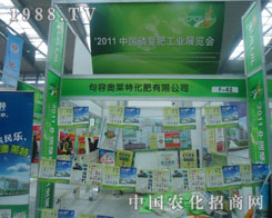 �W�R�ػ����c����s2011�׏�(f��)��չ��(hu��)